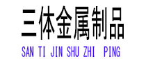 石屏光伏配件