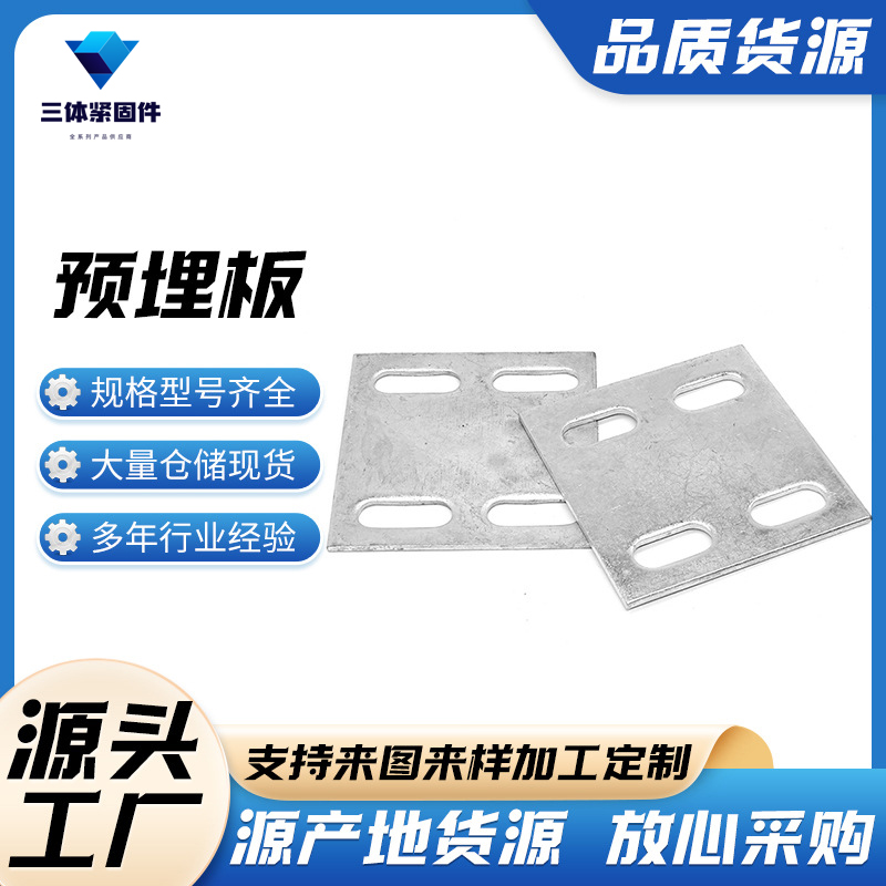 石屏三体金属制品